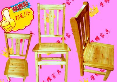 实木餐厅桌子椅子桌椅批发零售定制荣耀家具